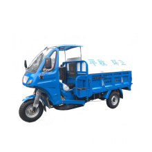 Garbage truck tricycle - T Model